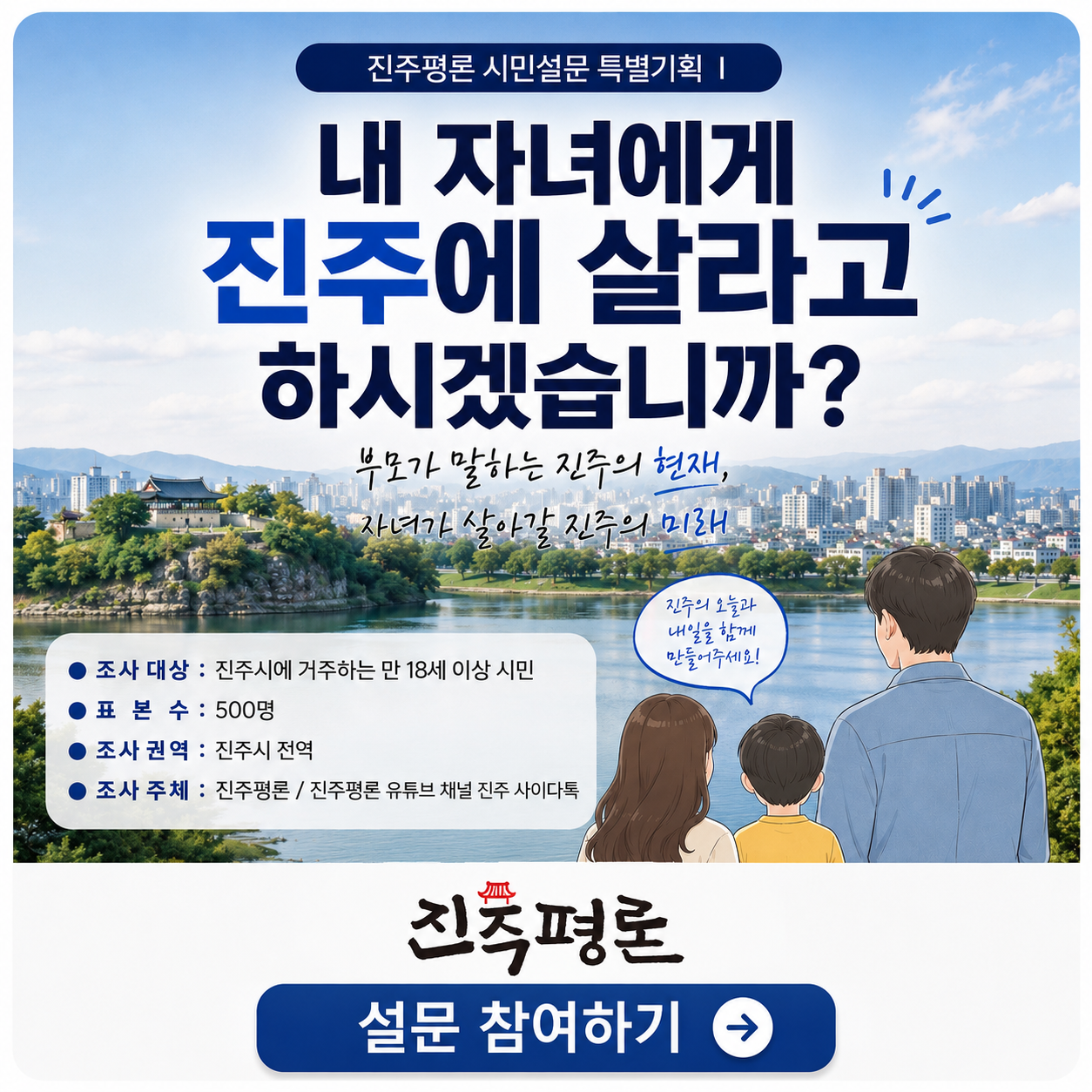 설문족사